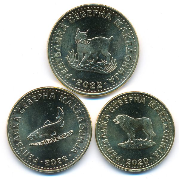 Северная Македония, Набор монет