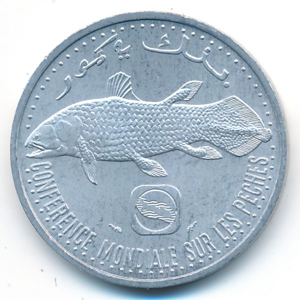 Коморские острова, 5 франков (1992 г.)