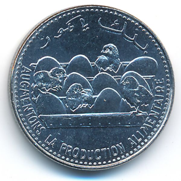 Коморские острова, 25 франков (2013 г.)