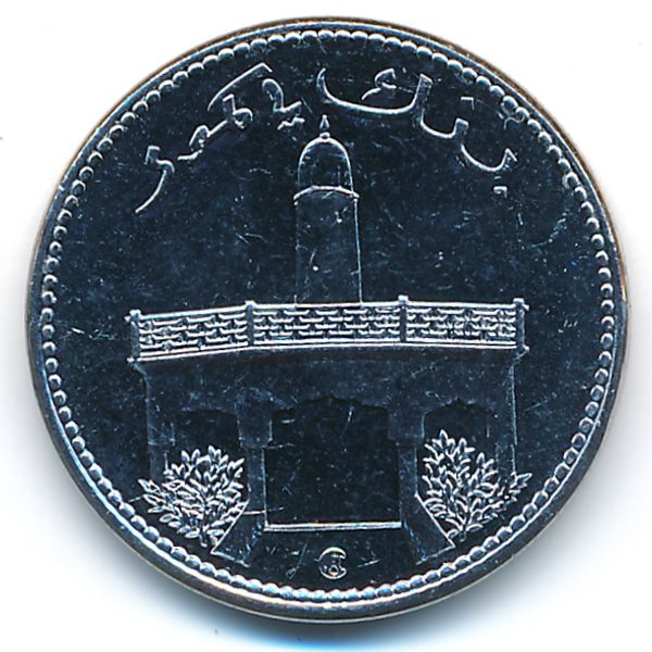 Коморские острова, 50 франков (2013 г.)