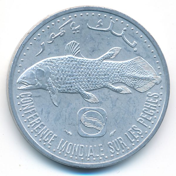 Коморские острова, 5 франков (1992 г.)