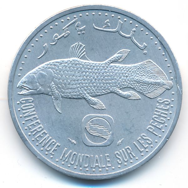 Коморские острова, 5 франков (1992 г.)