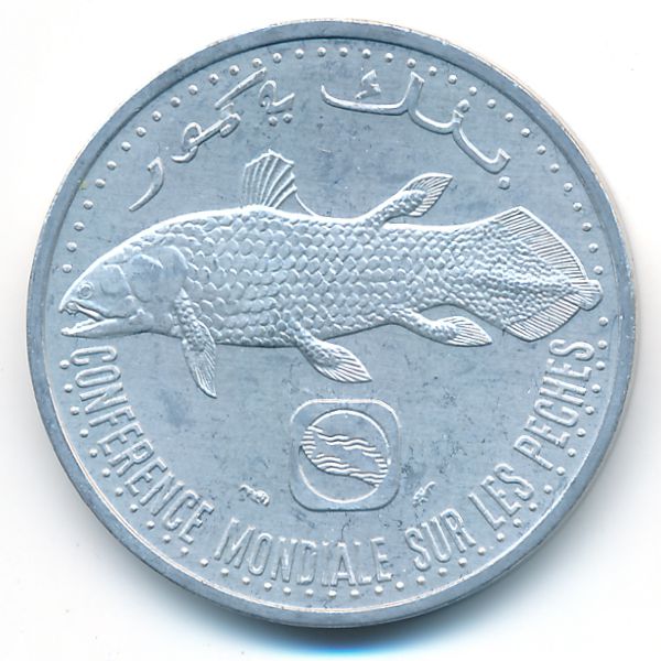 Коморские острова, 5 франков (1992 г.)