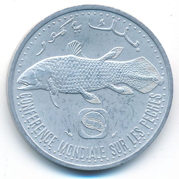 Коморские острова, 5 франков (1992 г.)