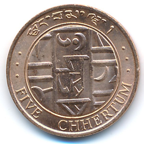 Бутан, 5 чертум (1979 г.)
