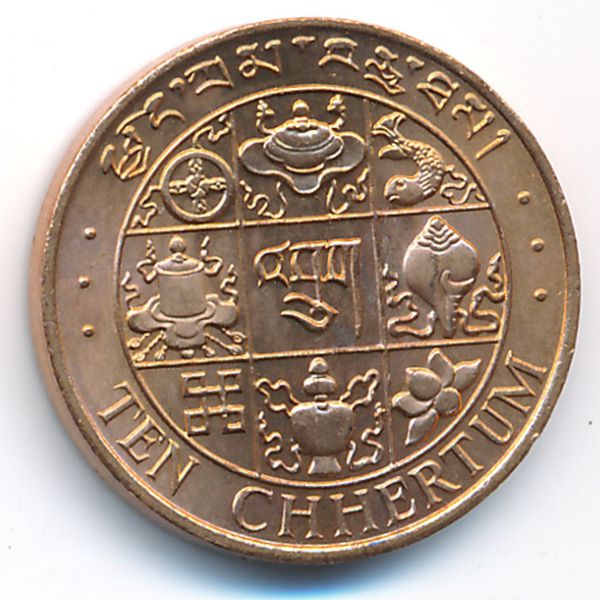 Бутан, 10 чертум (1979 г.)