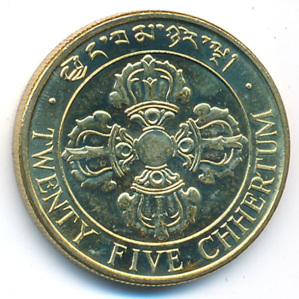 Бутан, 25 чертум (1979 г.)