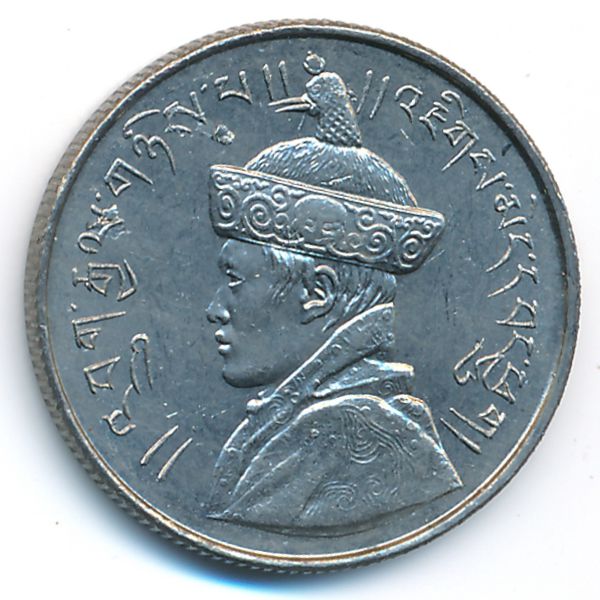 Бутан, 1/2 рупии (1950 г.)