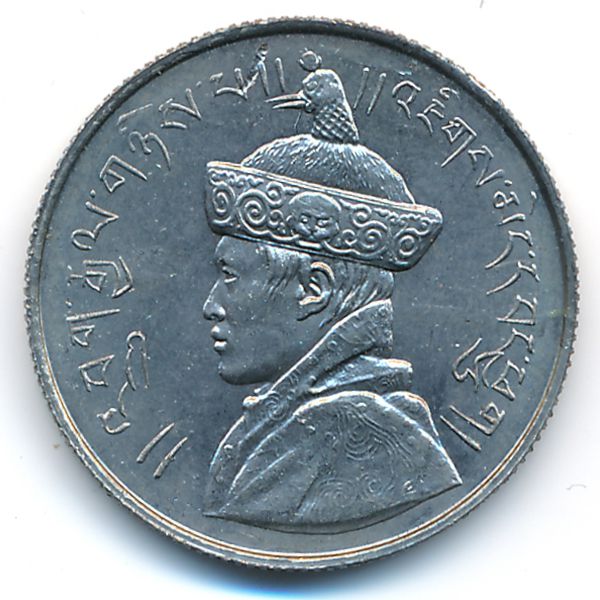 Бутан, 1/2 рупии (1950 г.)