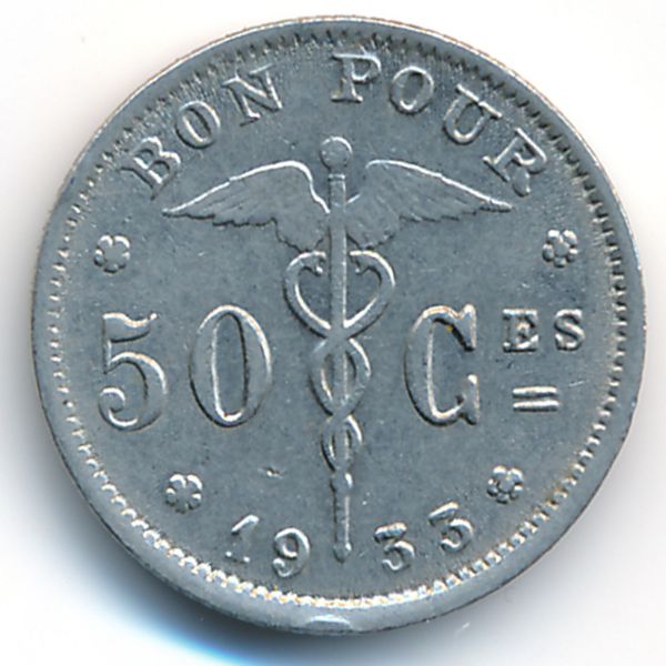 Бельгия, 50 сентим (1933 г.)