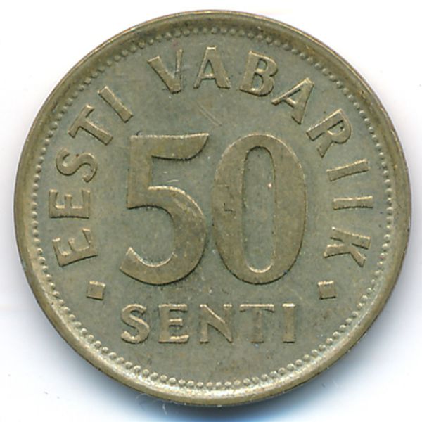 Эстония, 50 сентов (1992 г.)