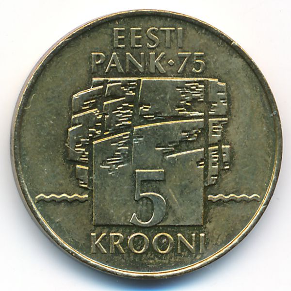 Эстония, 5 крон (1994 г.)