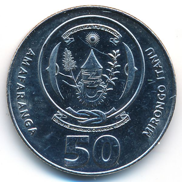 Руанда, 50 франков (2011 г.)