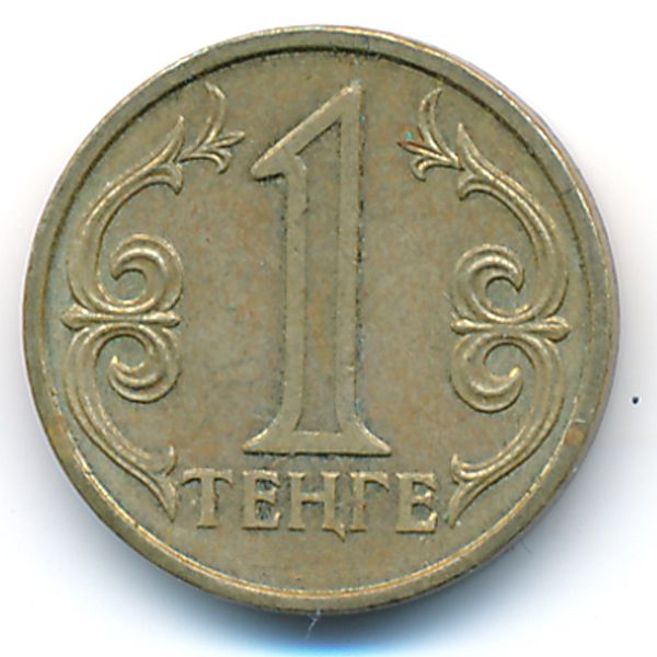 Казахстан, 1 тенге (2004 г.)