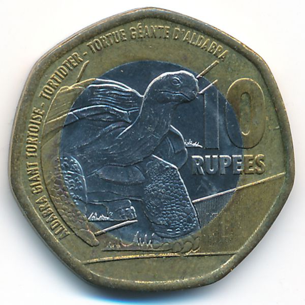 Сейшелы, 10 рупий (2016 г.)