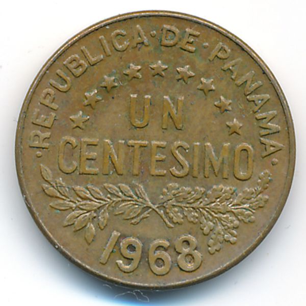 Панама, 1 сентесимо (1968 г.)