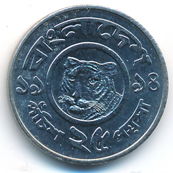 Бангладеш, 25 пойша (1994 г.)