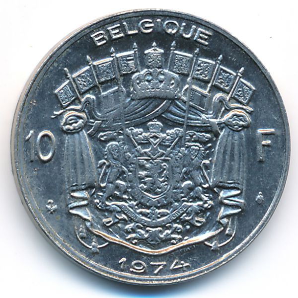 Бельгия, 10 франков (1974 г.)