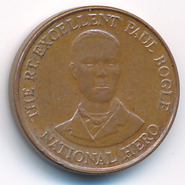 Ямайка, 10 центов (1996 г.)