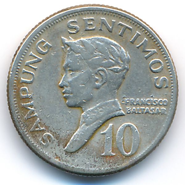Филиппины, 10 сентимо (1972 г.)