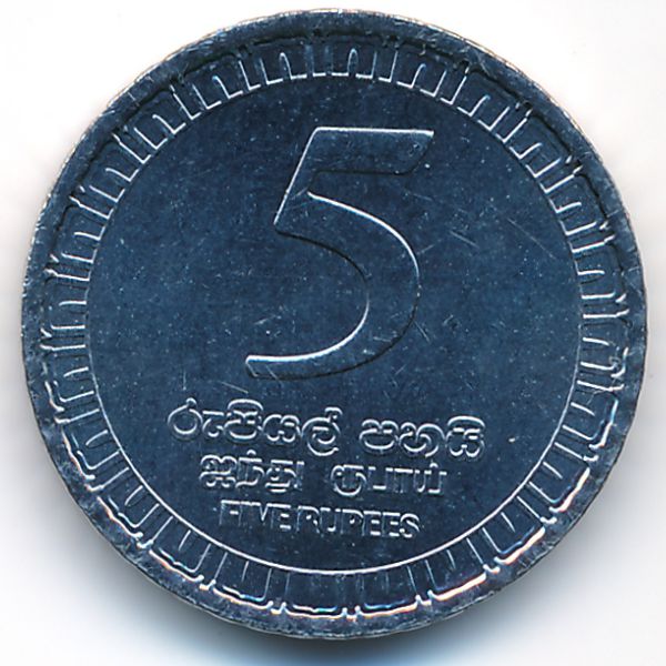 Шри-Ланка, 5 рупий (2017 г.)