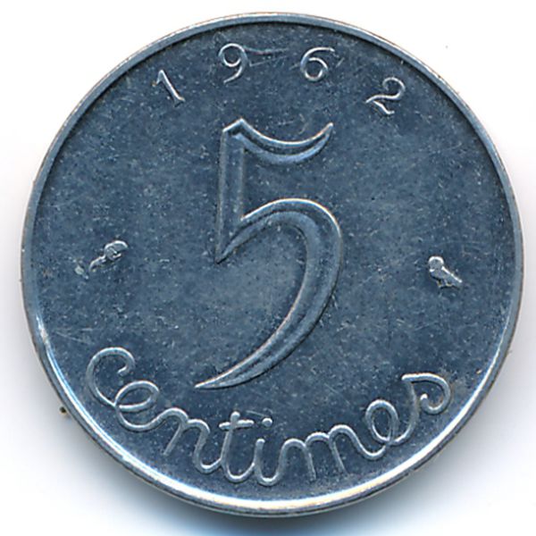 Франция, 5 сентим (1962 г.)