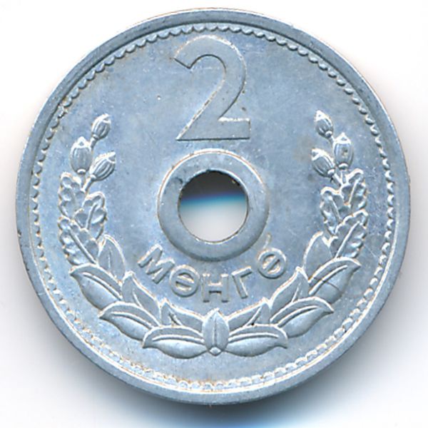 Монголия, 2 мунгу (1959 г.)