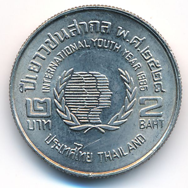 Таиланд, 2 бата (1985 г.)