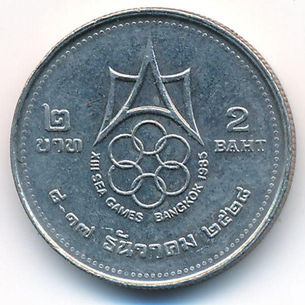 Таиланд, 2 бата (1985 г.)