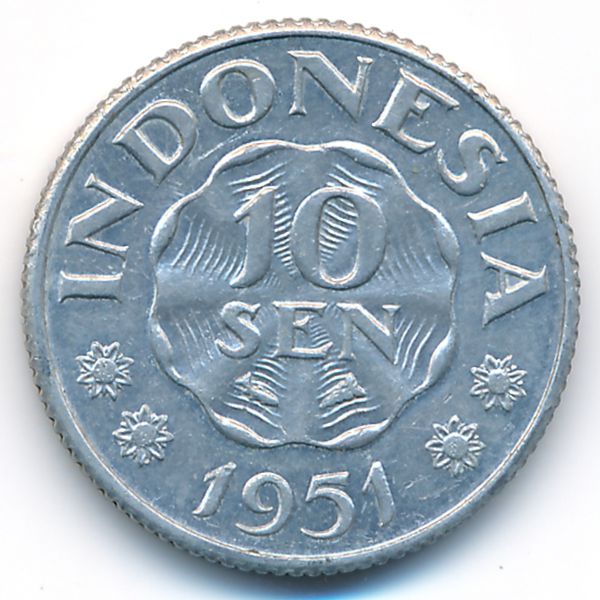 Индонезия, 10 сен (1951 г.)