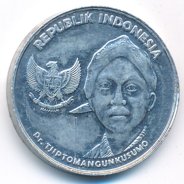 Индонезия, 200 рупий (2016 г.)