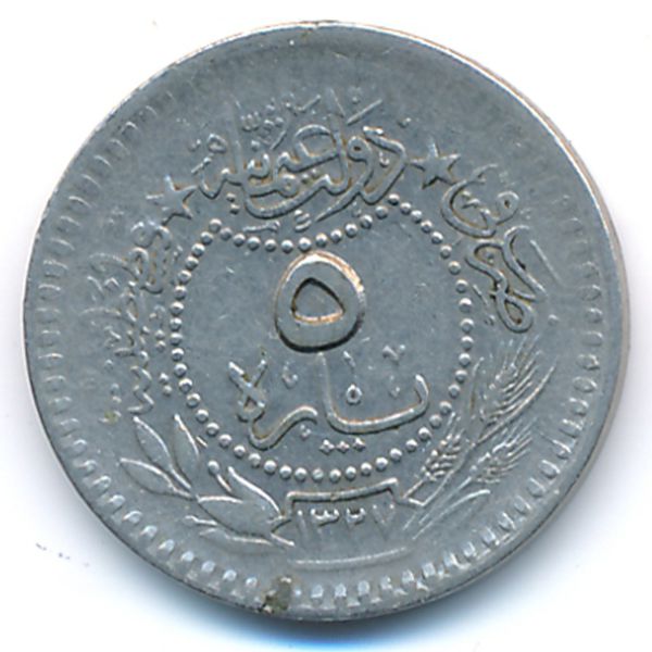 Турция, 5 пар (1913 г.)