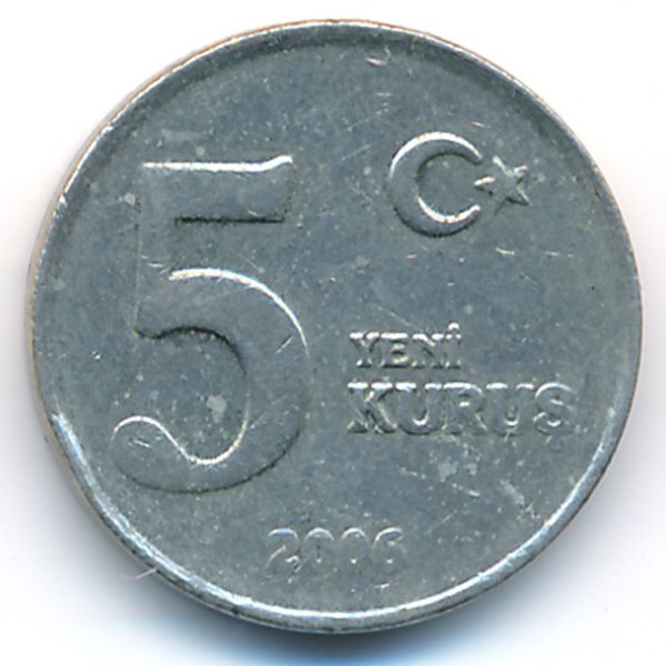 Турция, 5 новых куруш (2006 г.)