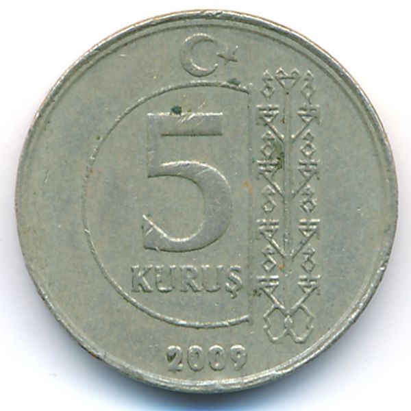 Турция, 5 куруш (2009 г.)