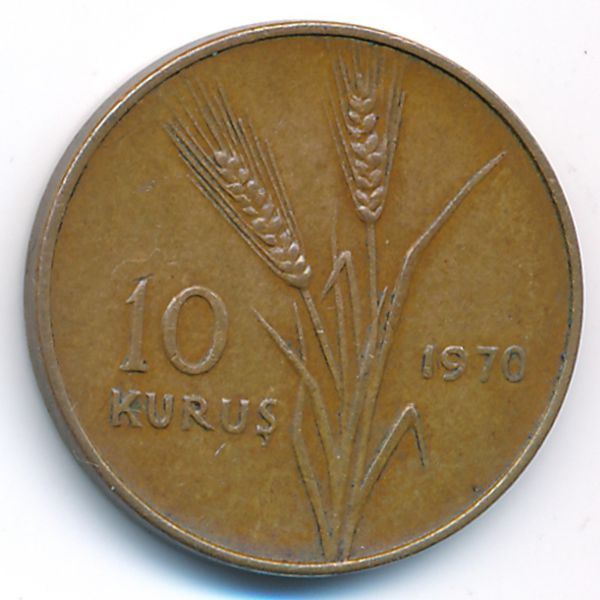 Турция, 10 куруш (1970 г.)