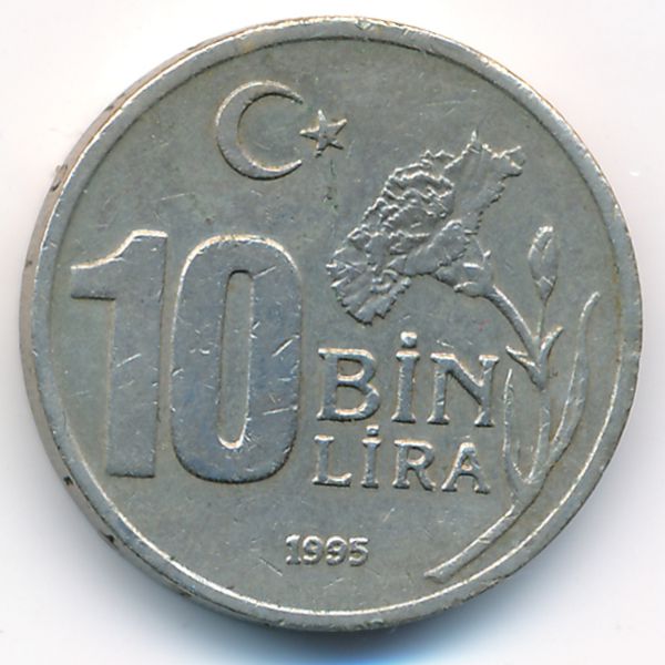 Турция, 10000 лир (1995 г.)