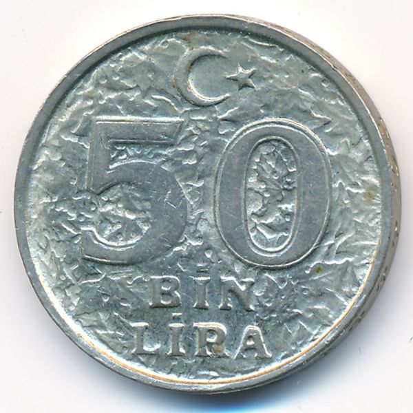 Турция, 50000 лир (1999 г.)