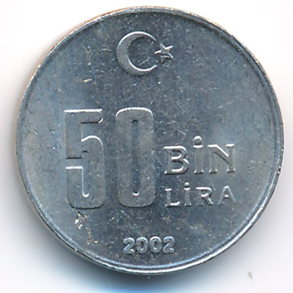 Турция, 50000 лир (2002 г.)