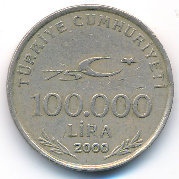 Турция, 100000 лир (2000 г.)