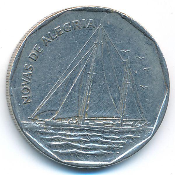 Кабо-Верде, 20 эскудо (1994 г.)