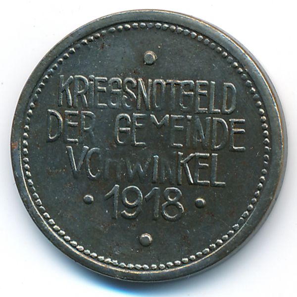 Фовинкель., 50 пфеннигов (1918 г.)