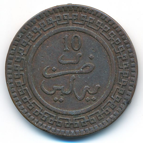 Марокко, 10 мазун (1903 г.)