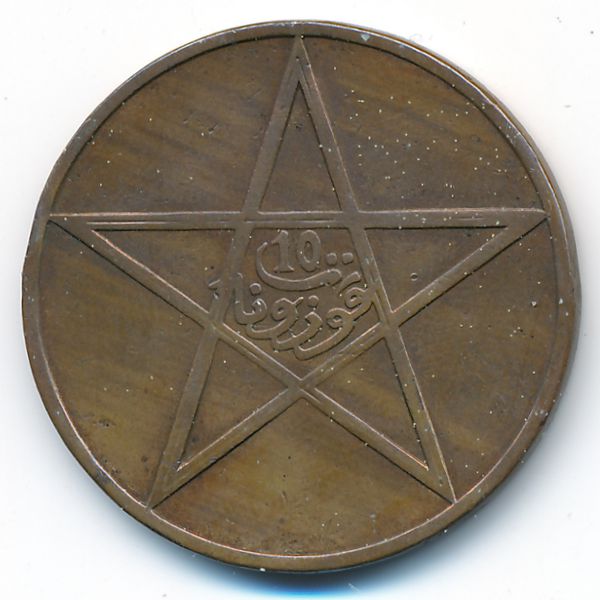 Марокко, 10 мазун (1912 г.)