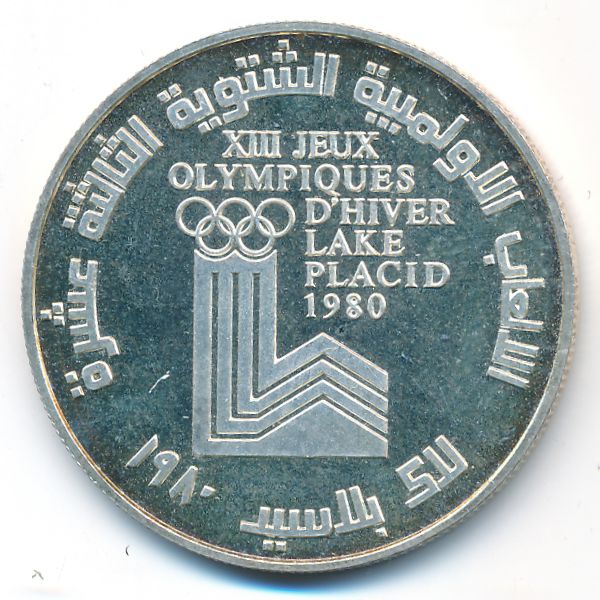 Ливан, 10 ливров (1980 г.)