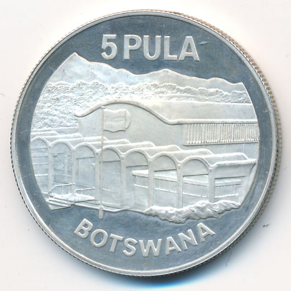 Ботсвана, 5 пул (1976 г.)