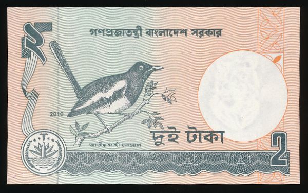 Бангладеш, 2 таки (2010 г.)