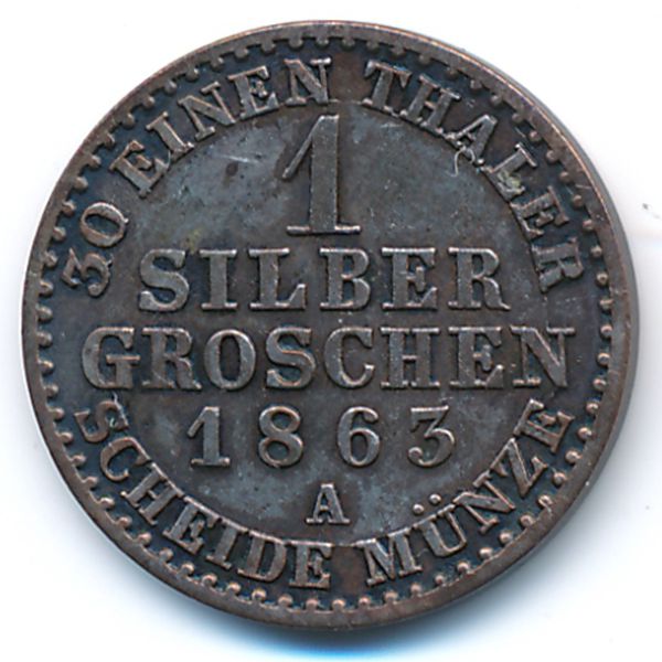 Пруссия, 1 грош (1863 г.)