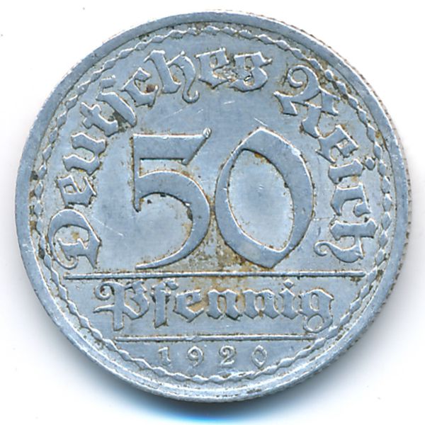 Веймарская республика, 50 пфеннигов (1920 г.)
