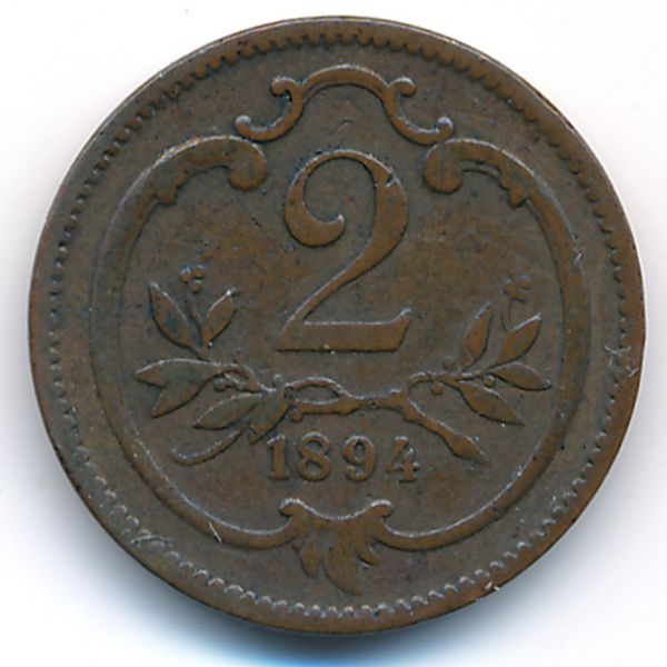 Австрия, 2 геллера (1894 г.)