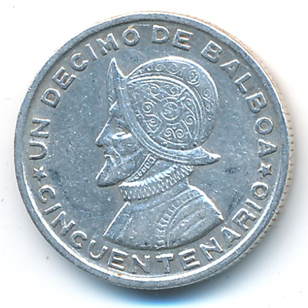 Панама, 1/10 бальбоа (1953 г.)